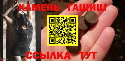 кристаллы Краснознаменск