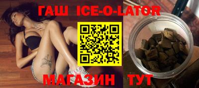 кристаллы Краснознаменск