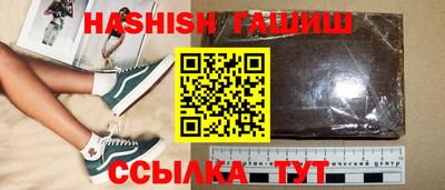 кристаллы Краснознаменск