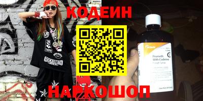 кристаллы Краснознаменск