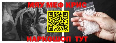 марихуана Краснокаменск