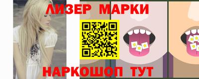 марихуана Краснокаменск
