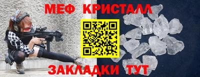 марихуана Краснокаменск