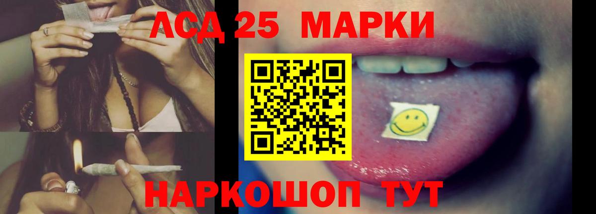 LSD-25 экстази ecstasy  Вход с VPN  Куйбышев  LSD-25 экстази кислота 