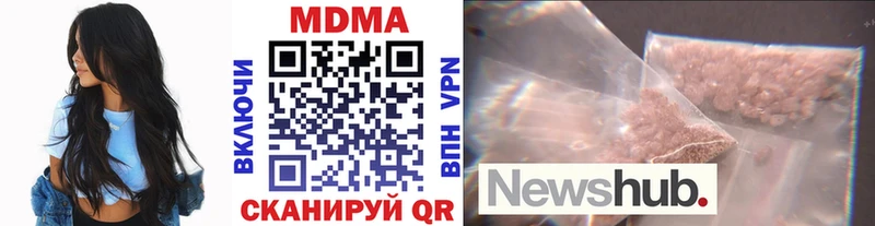 MDMA Molly  Куйбышев 