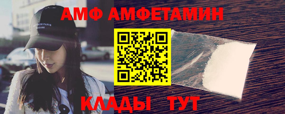 Метамфетамин пудра  Вход с VPN  Куйбышев 