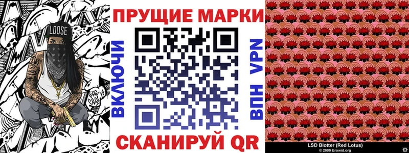 купить наркотики сайты  Куйбышев  Марки N-bome 1500мкг 