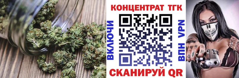 ТГК гашишное масло  Куйбышев 