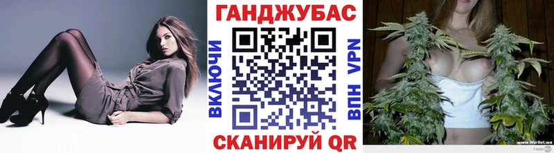 где купить Куйбышев Шишки марихуана конопля