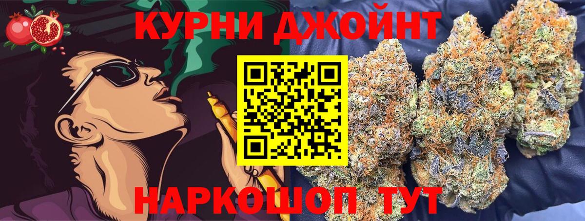 COCAIN  Вход с VPN  А ПВП СК   NBOMe  Конопля  Куйбышев  Гашиш  Мефедрон  